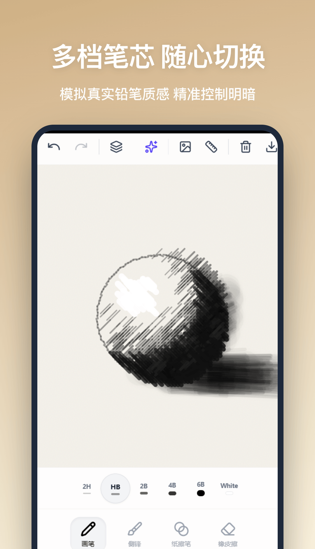 铅笔画