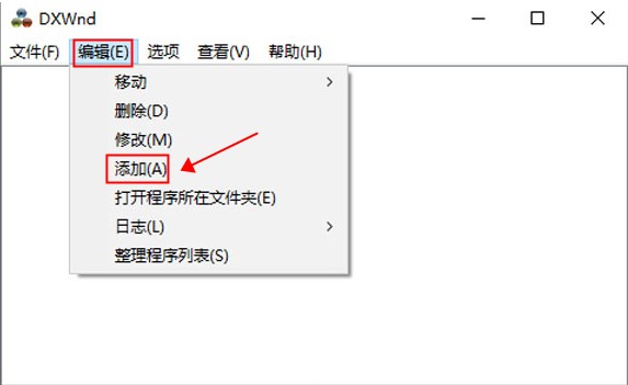 Dxwnd官方正版