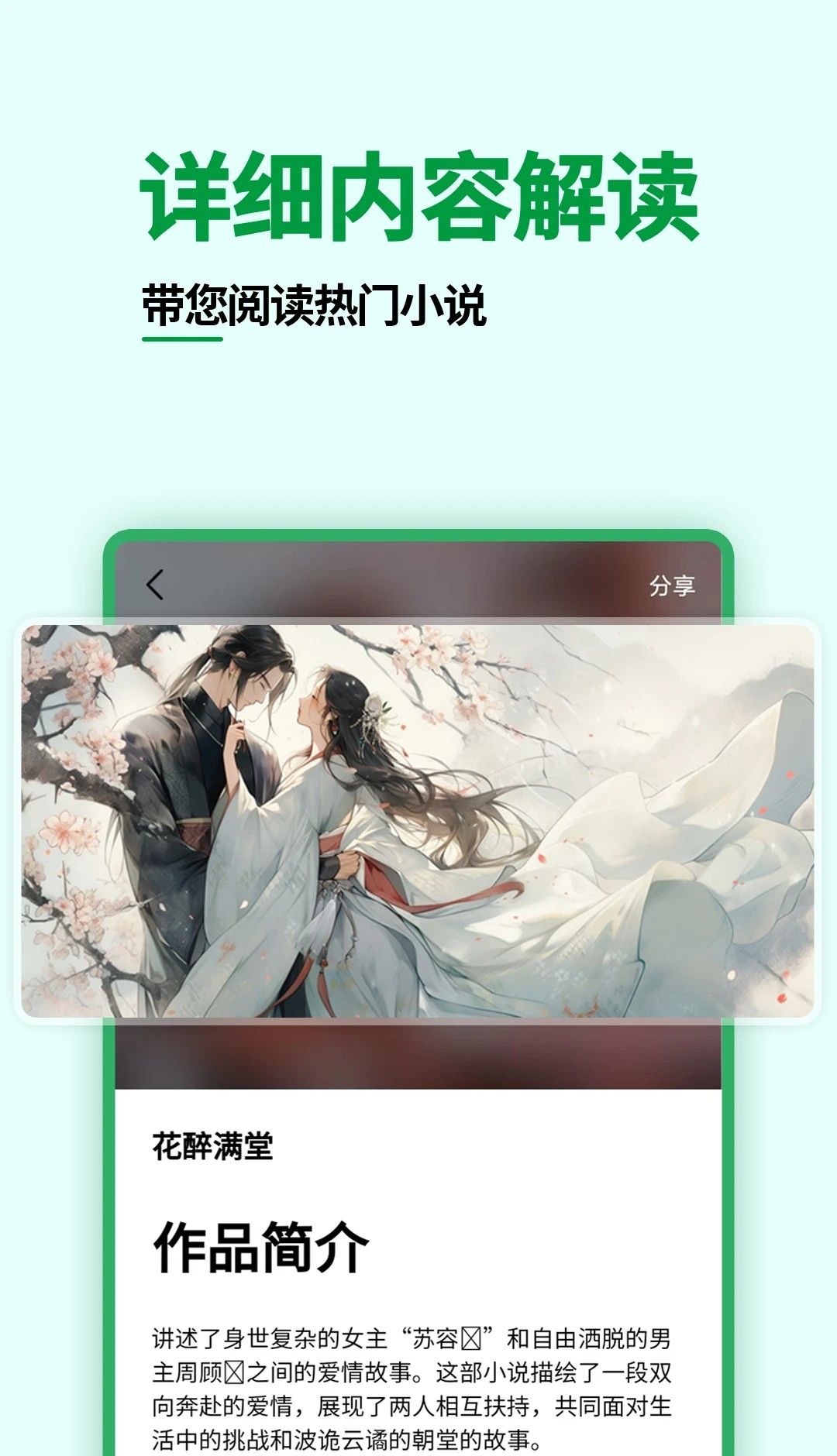 olib电子书阅读器