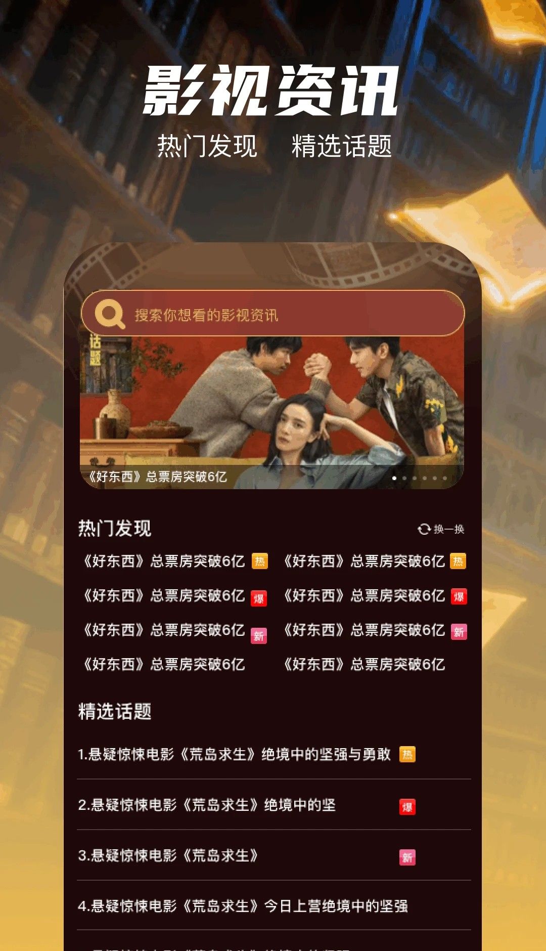 一只猫影视