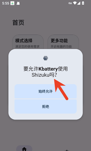 Kbattery