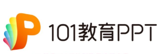 101教育PPT手机版账号注销步骤