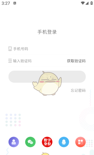 《17k小说》登录账号方法