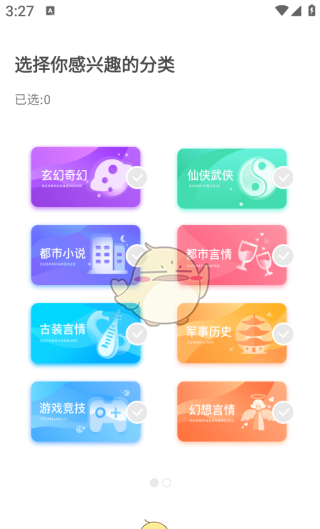 17k小说网官网入口
