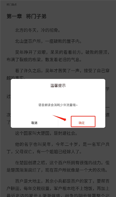 17k小说网站免费下载小说入口