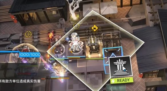 《明日方舟》相见欢OR-9通关攻略
