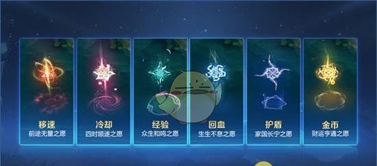 《王者荣耀》神愿霸福活动玩法攻略