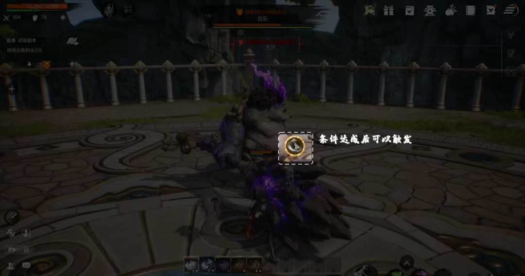 《剑灵2》武功系统玩法攻略