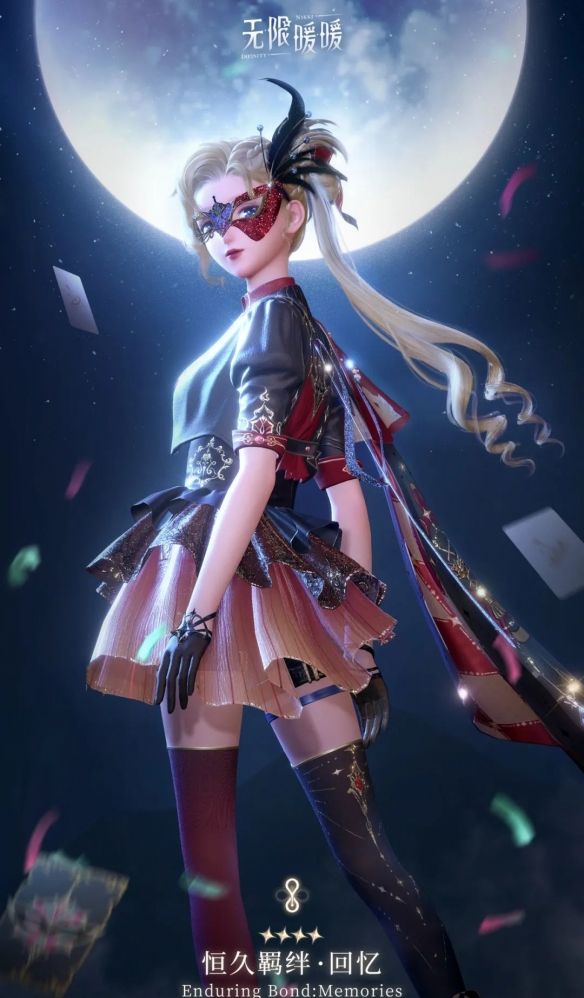 《无限暖暖》恒久羁绊套装图鉴