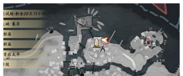 《燕云十六声》天上来和万胜镇掌中宝位置一览