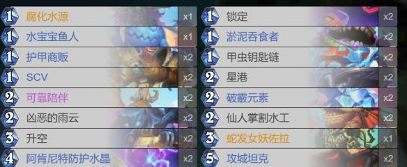 《炉石传说》克骨铭心成就攻略