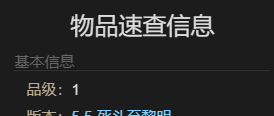 《最终幻想14：水晶世界》机械生物宠物获得方法