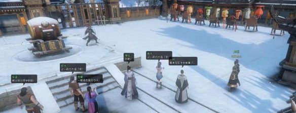 《逆水寒手游》射华灯奇遇攻略