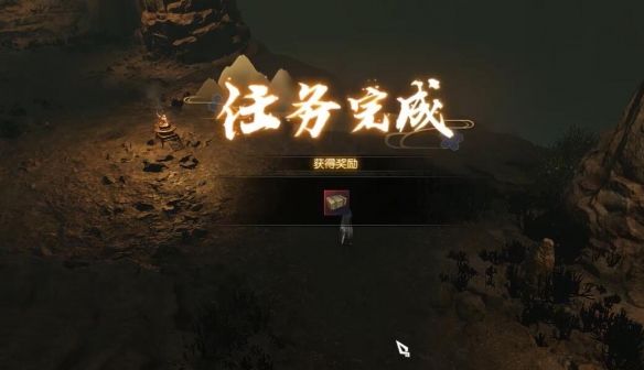 《逆水寒手游》家里有矿奇遇攻略