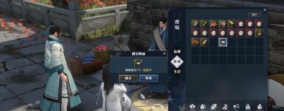 《逆水寒手游》路有拾遗奇遇攻略
