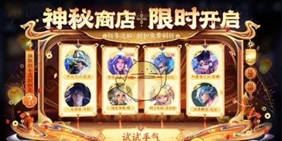 《王者荣耀》2025新春活动倒计时福利内容