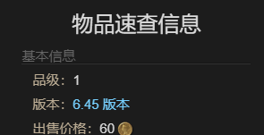《最终幻想14：水晶世界》忍犬白丸宠物获得方法
