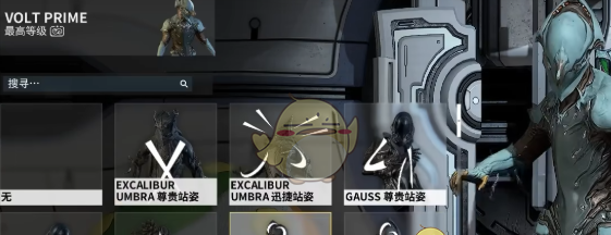 《星际战甲手游》黑骑士外观设置方法