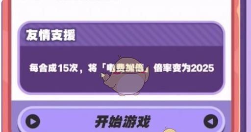 《绝区零》美梦如约而至星见雅攻略