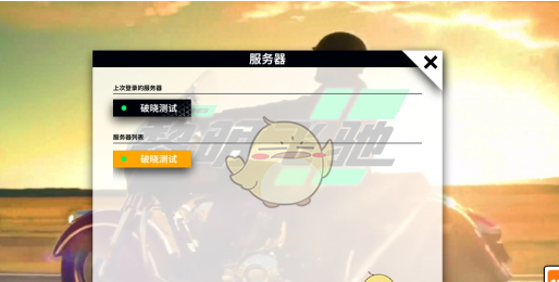 《黎明飞驰》新手玩家玩法教学