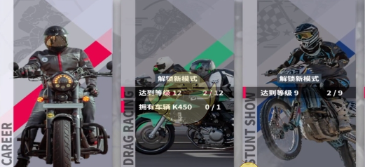《黎明飞驰》直线加速方法