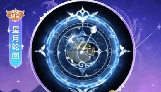 《球球大作战》双鱼座专属宠物获取方法