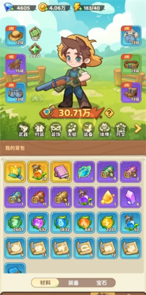 《保卫向日葵》零氪玩法攻略指南