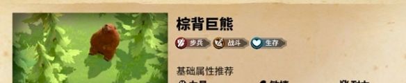 《万龙觉醒》葛如卡宠物选择推荐
