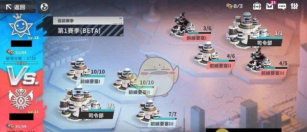 《星陨计划》佣兵团战GVG机制详解