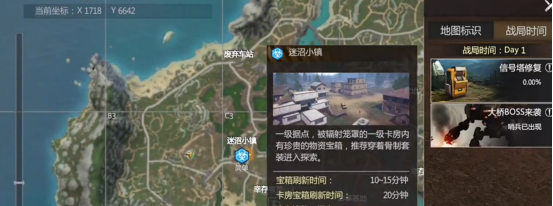 《逆境重生》开局指南，要想富先撸树！
