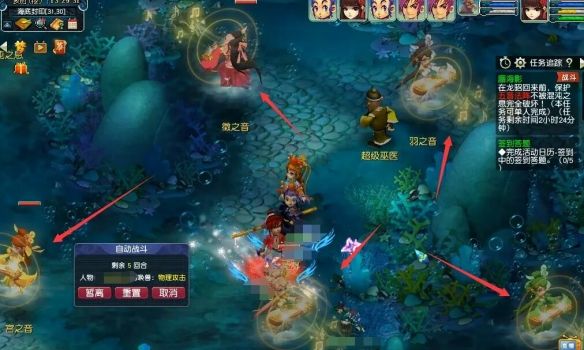 《梦幻西游》蜃海影排兵布阵攻略