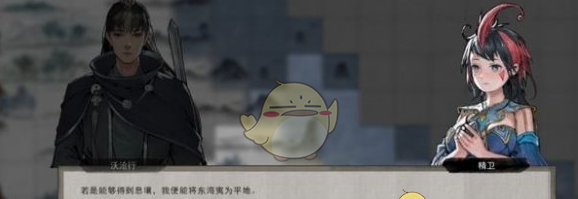 《鬼谷八荒》精卫填海攻略