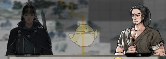 《鬼谷八荒》精卫填海攻略