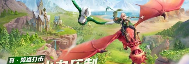《万龙觉醒》葛如卡宠物选择推荐