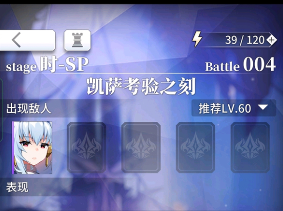 《天下布魔ma》可巴队阵容攻略