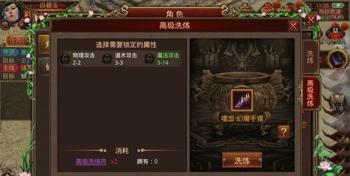 2025传奇网页版入口