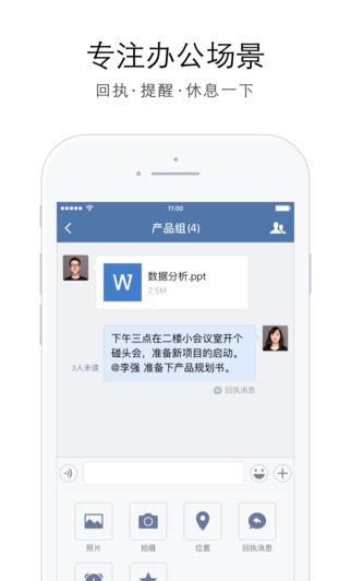 2025年新手机必装的app推荐软件