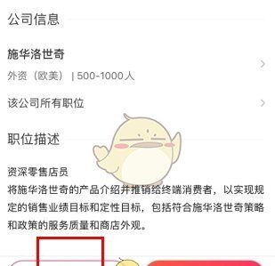 《51米多多》联系企业方法
