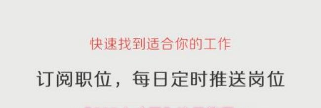 《597人才网》注册教程