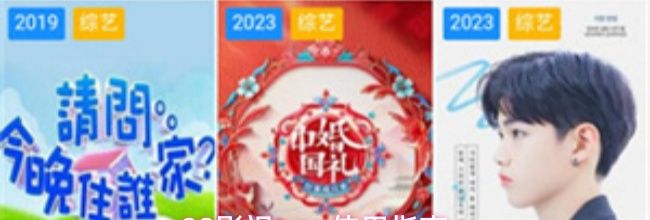 88影视app使用指南