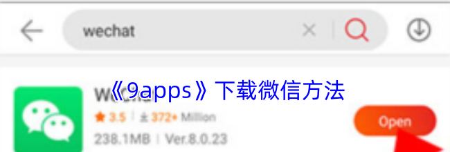 《9apps》下载微信方法
