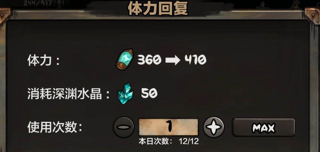 阿比斯少年冒险团新手入坑攻略