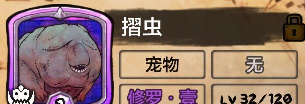 阿比斯少年冒险团新手入坑攻略