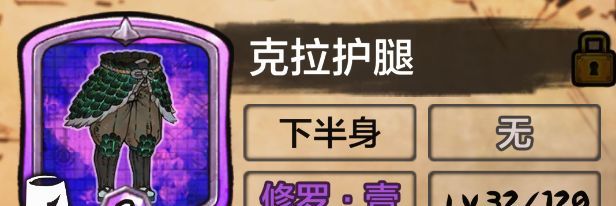 阿比斯少年冒险团新手入坑攻略
