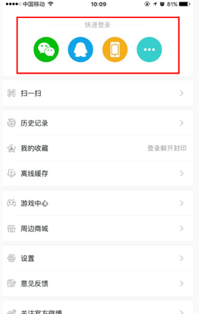 AcFan账号注册教程