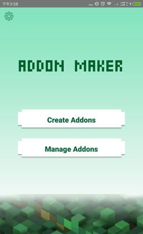 《addons》创建世界方法