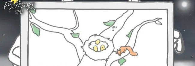 《阿尔茨海默:守护》第二幕攻略