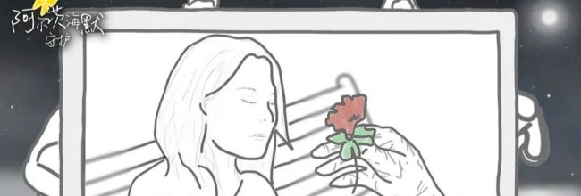 《阿尔茨海默:守护》第九幕攻略