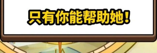 《案件大师》小镇惊魂38-43节攻略