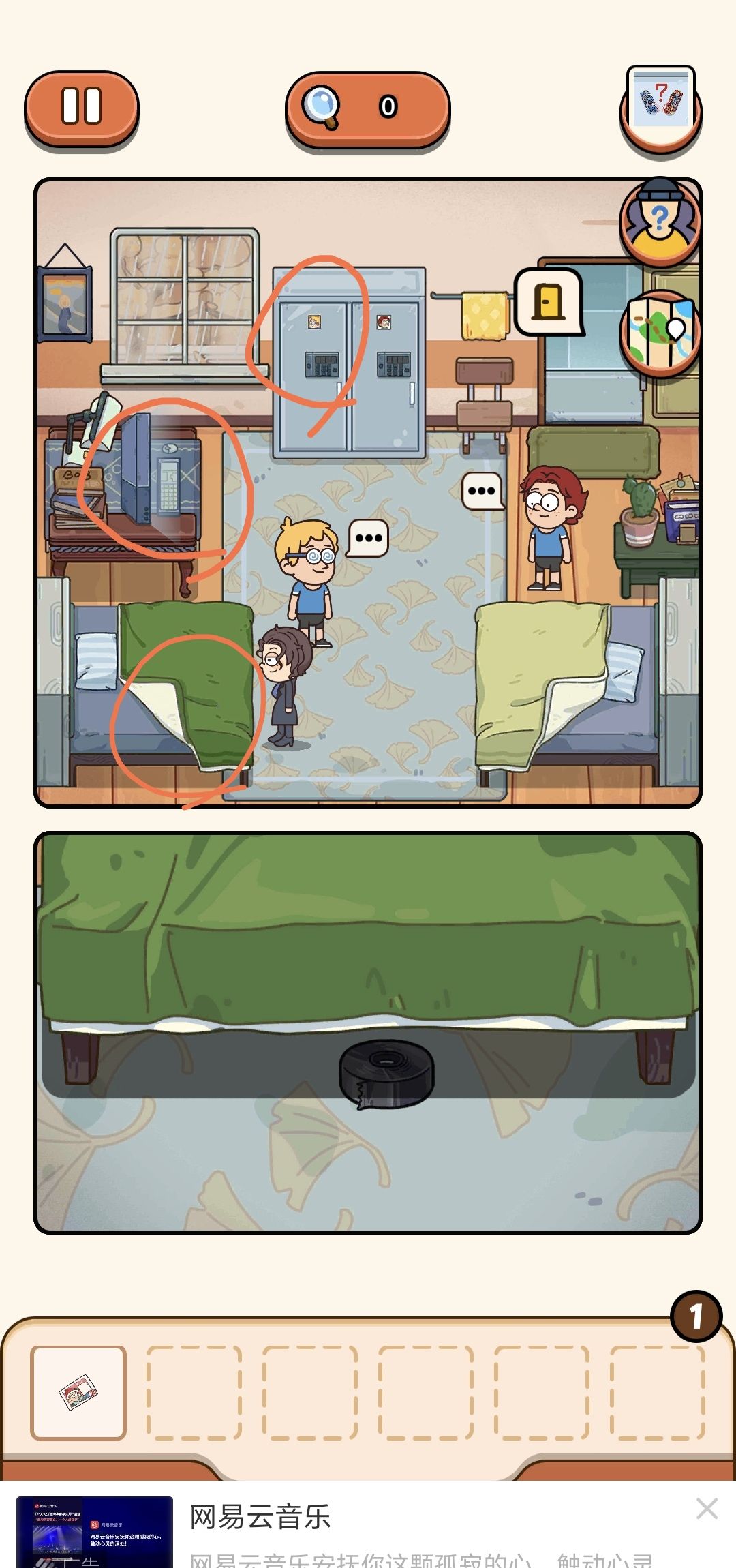 《案件大师》真假炸弹攻略